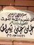 Asmaa Ali