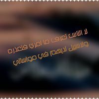 Nouna Demo