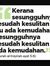 Safinah...