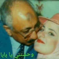 Hanan Made