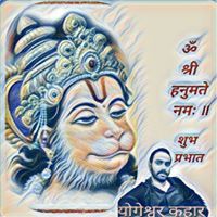 Yogeshwar Kahar