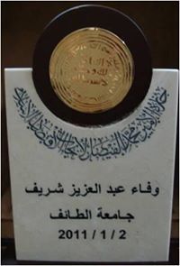 Wafaa Shrief