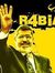 ابراهيم...