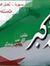 Sahar F...