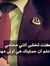 Mahmoud...
