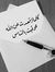 Mohamme...