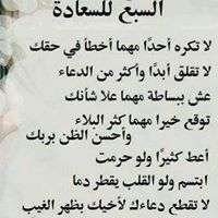 DafaAllah Osman