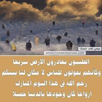 Khalid Darweesh