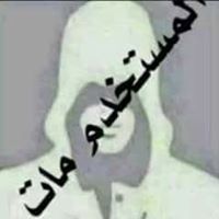 حسن ابو علي