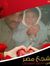 Adel Te...