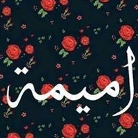 Oumaima Oufeddoul
