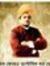 Sudip S...
