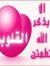 إشراق ا...