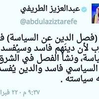Abou Kassem