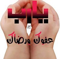 ياسر الجنابي