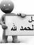الحاجب ...
