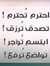 محمد ال...