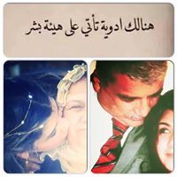 Alaa A.
