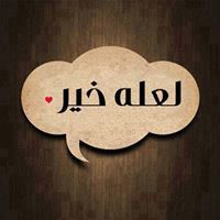 Reem Ahmed