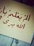 أ.عامر ...