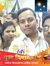 Abhishe...