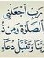 أمين ال...