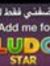 Sanad Omar