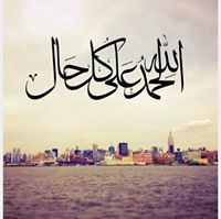 Ebraheem Abdul Rasheed