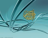 Sana Allam