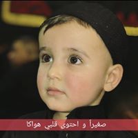 Marwa Mohammad