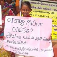 Mylvaganam Arulkumar