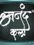 Anand A...