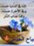 Ahmad S...