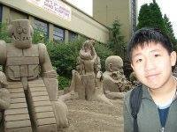 Tian Wang