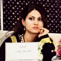 الاء عادل