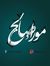 Morad S...