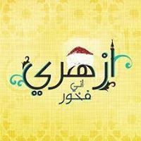 أحمد أبو