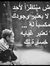 Benaoud...