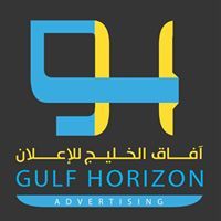 آفاق الخليج