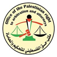 المستشار أبو جاموس