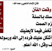 Bajmool Ulama