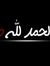Ahmed Adel