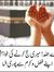 Kaneez ...