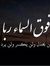 Afnan S...