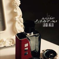 سامي الجهني