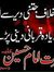 Amjad Riaz