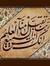 Abdelma...