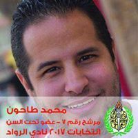 Ahmed Atef