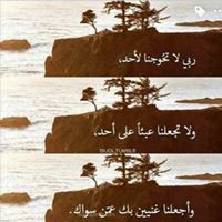 Abdelrahman Al