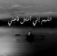 Hager Ragab